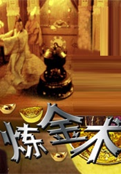 美女脱光